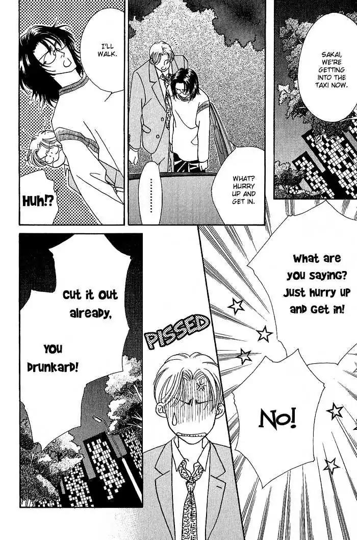 Perfect World Chapter 1 page 23 - Chapter 1