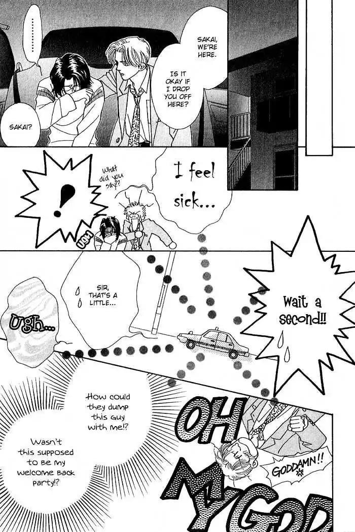 Perfect World Chapter 1 page 24 - Chapter 1