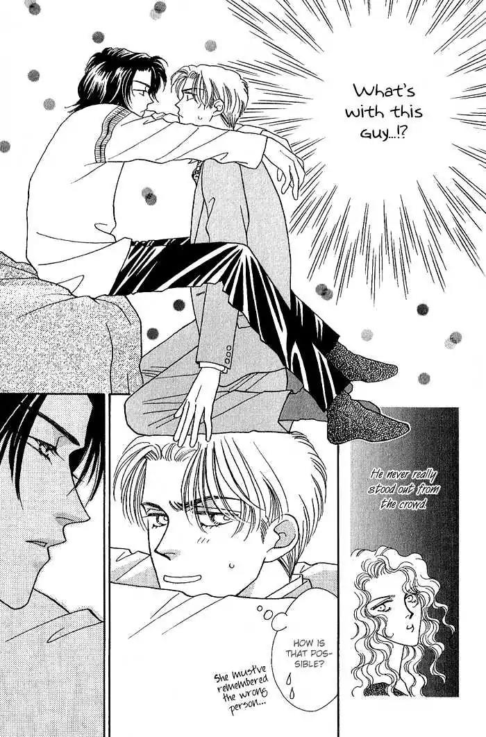 Perfect World Chapter 1 page 28 - Chapter 1