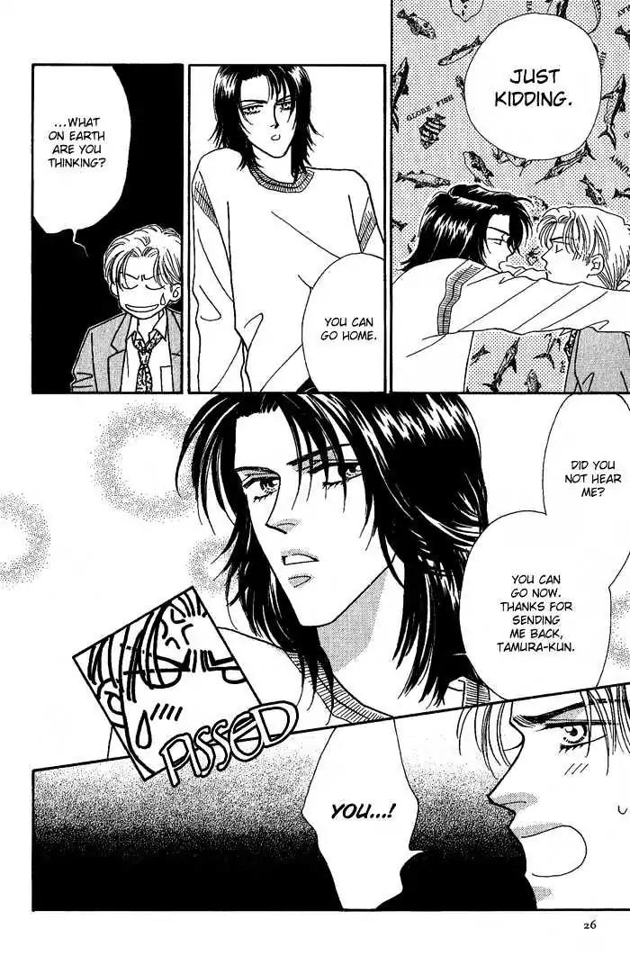 Perfect World Chapter 1 page 29 - Chapter 1