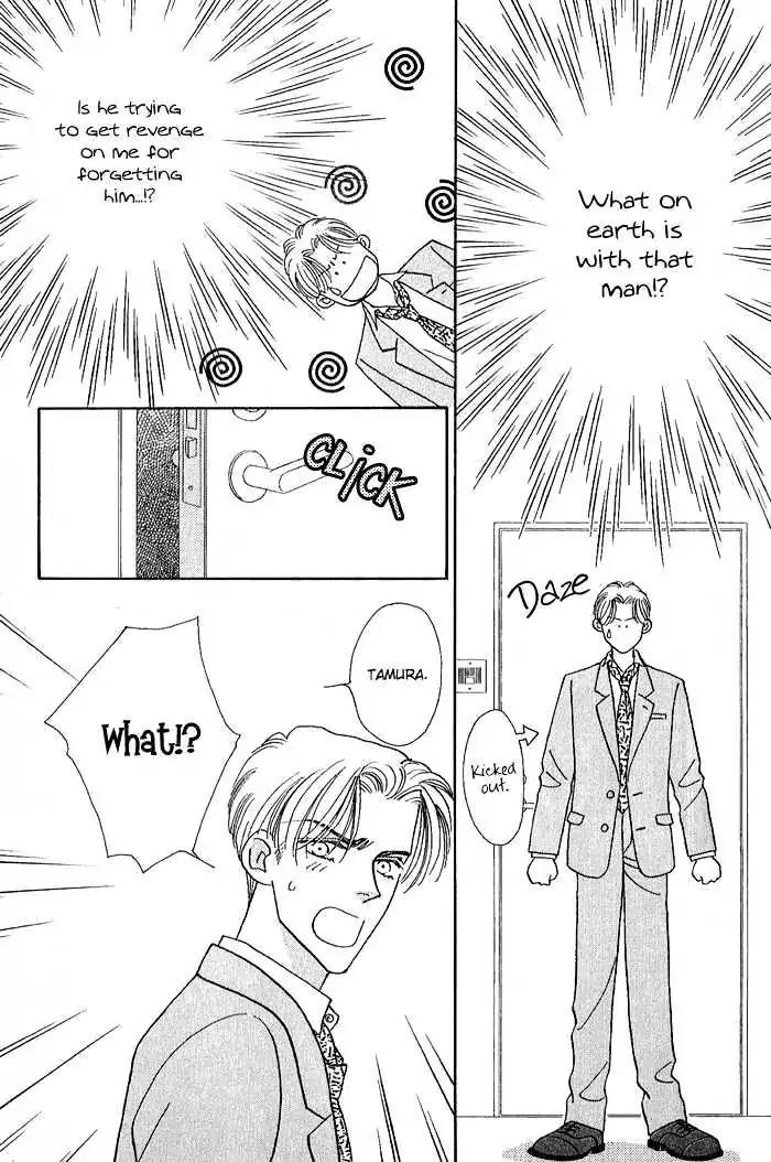 Perfect World Chapter 1 page 32 - Chapter 1