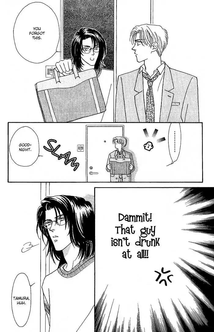 Perfect World Chapter 1 page 33 - Chapter 1