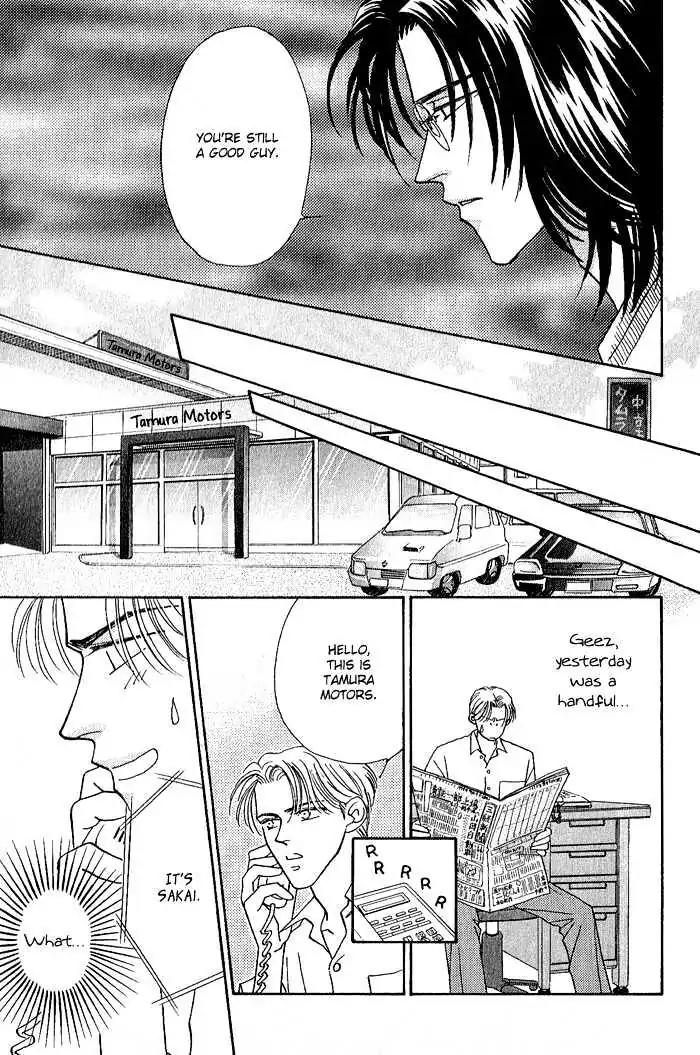 Perfect World Chapter 1 page 34 - Chapter 1
