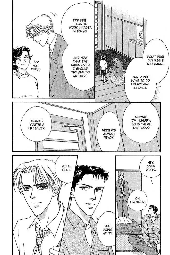 Perfect World Chapter 1 page 9 - Chapter 1
