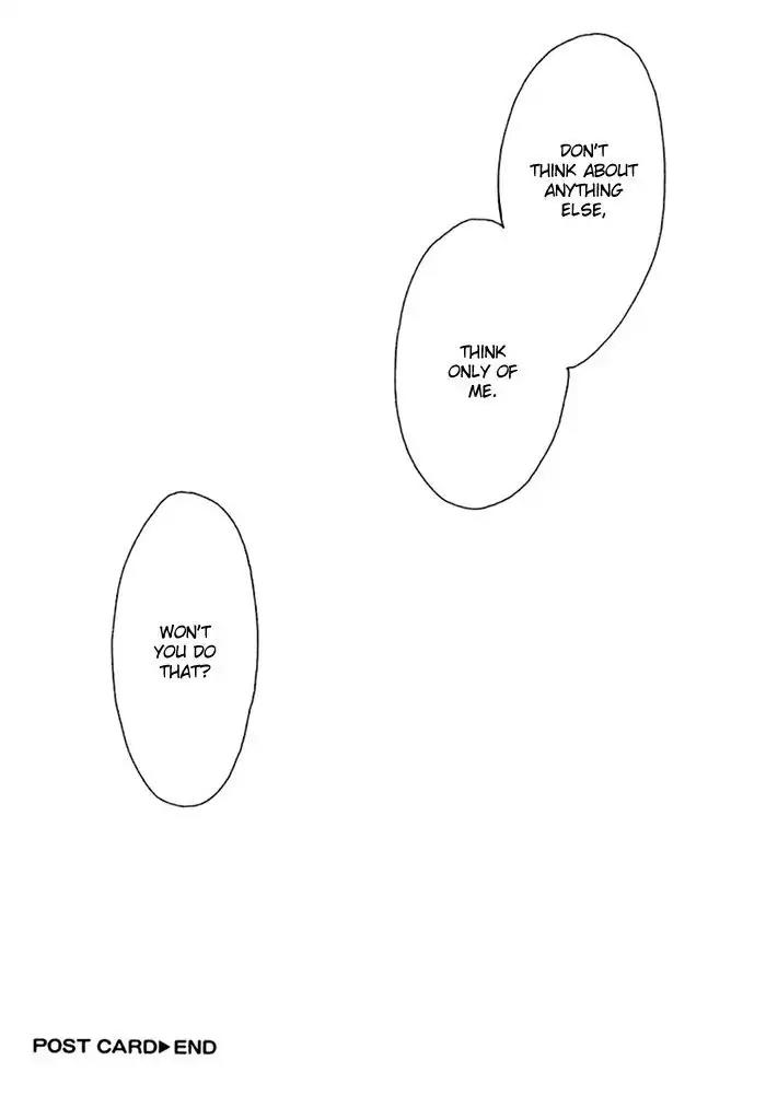 Perfect World Chapter 11.5 page 20 - Chapter 11.5