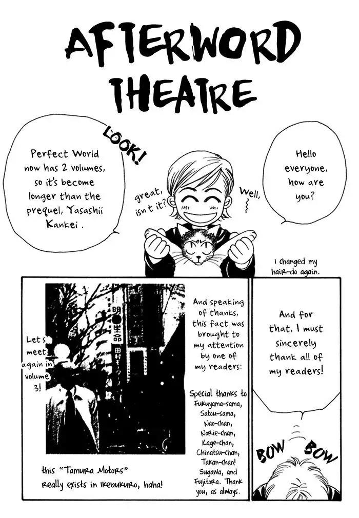 Perfect World Chapter 11.5 page 21 - Chapter 11.5
