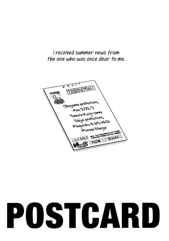 Perfect World Chapter 11.5 page 3 - Chapter 11.5