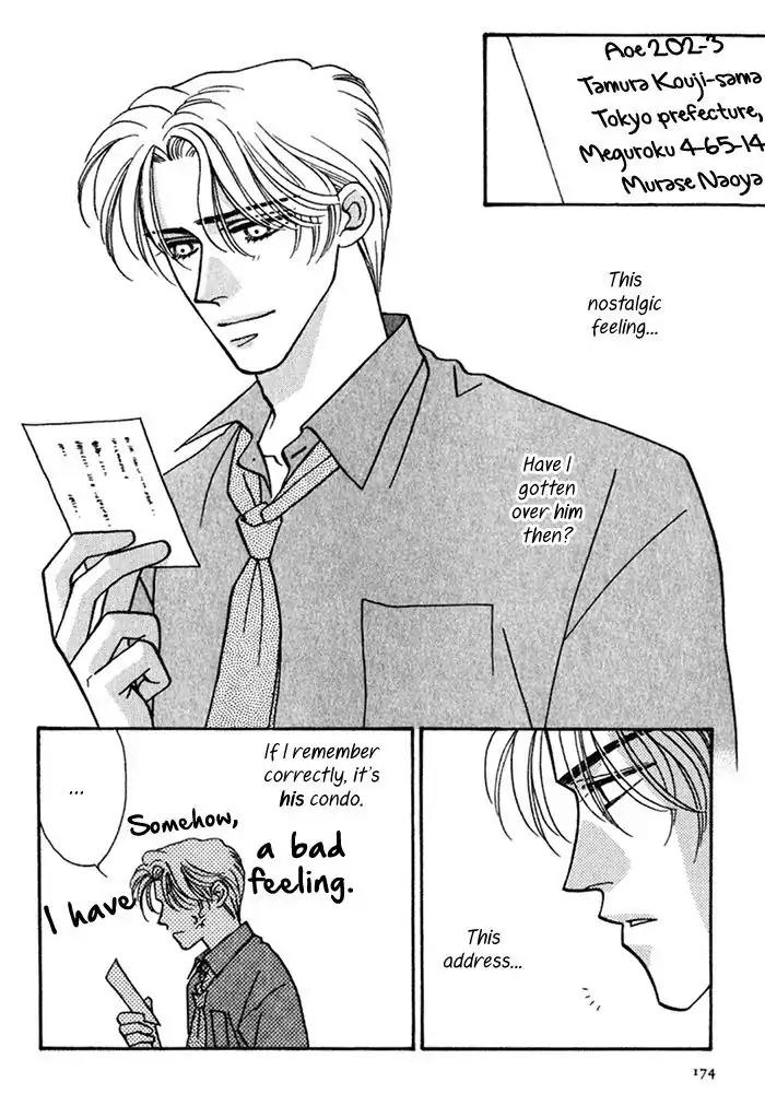 Perfect World Chapter 11.5 page 4 - Chapter 11.5