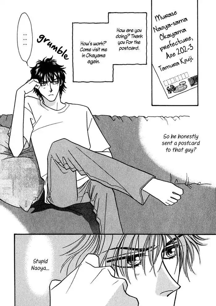Perfect World Chapter 11.5 page 6 - Chapter 11.5