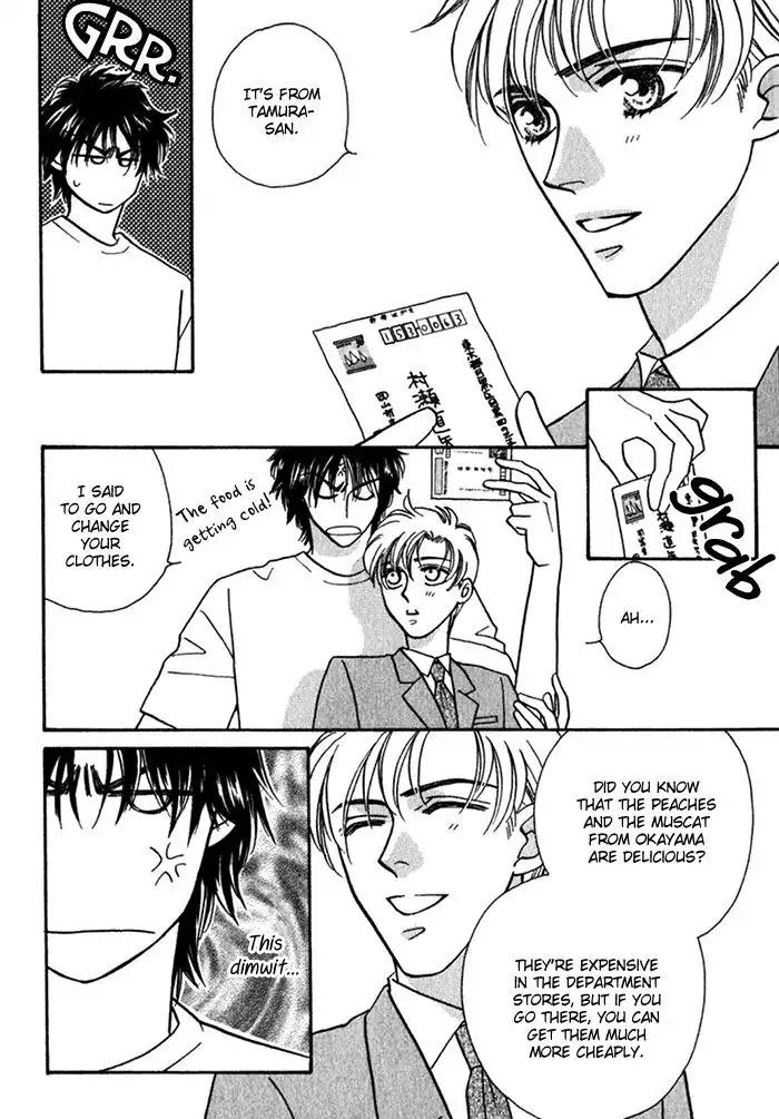 Perfect World Chapter 11.5 page 8 - Chapter 11.5