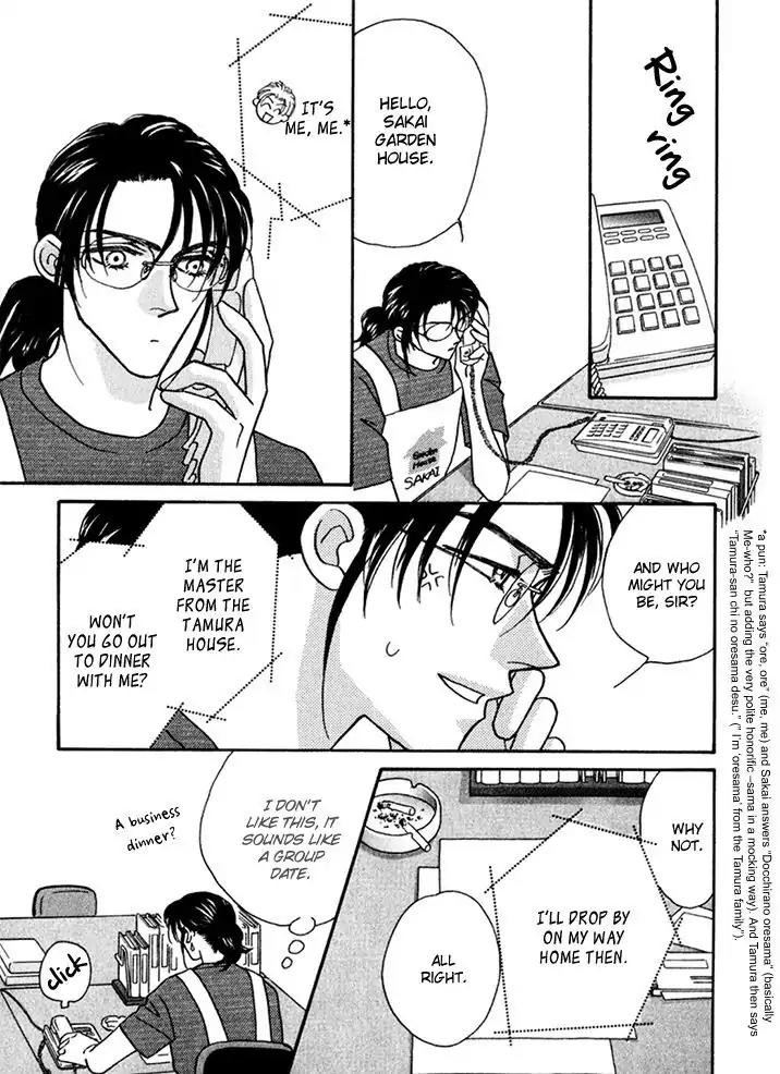Perfect World Chapter 11 page 5 - Chapter 11