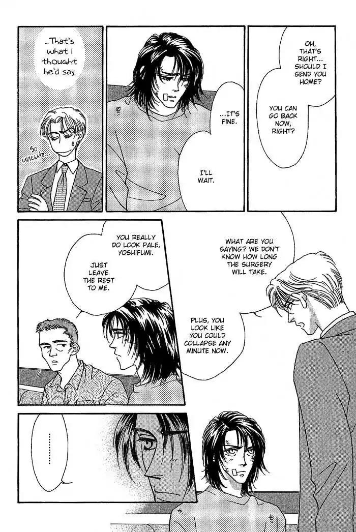 Perfect World Chapter 3 page 10 - Chapter 3