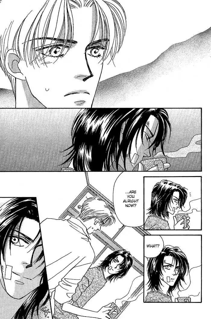 Perfect World Chapter 3 page 25 - Chapter 3
