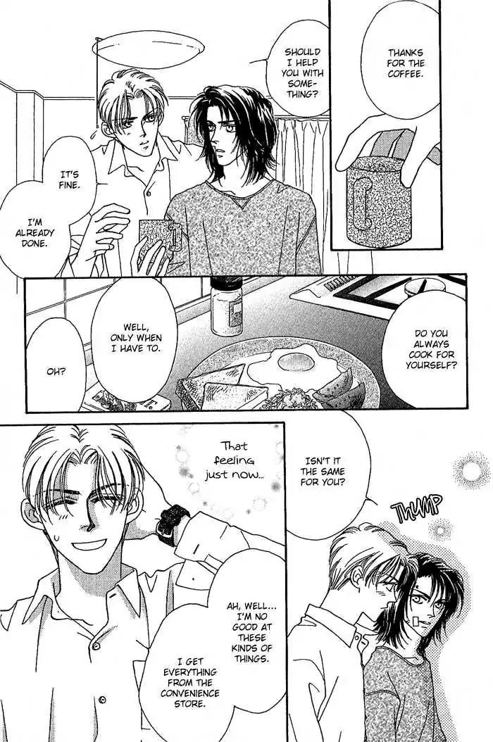 Perfect World Chapter 3 page 31 - Chapter 3
