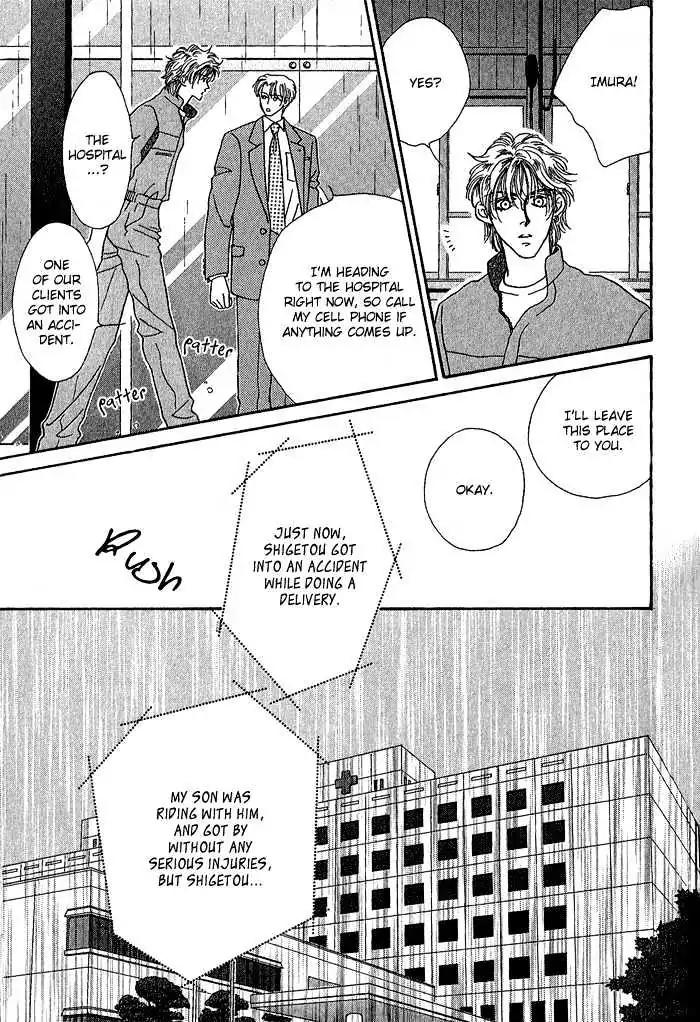 Perfect World Chapter 3 page 7 - Chapter 3