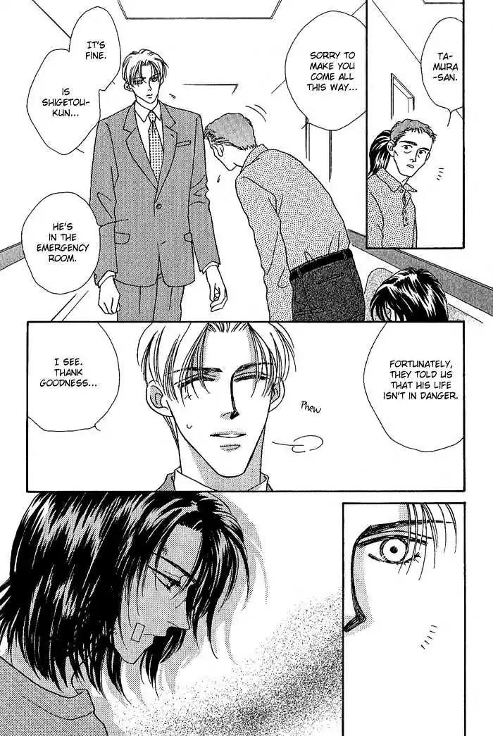 Perfect World Chapter 3 page 8 - Chapter 3
