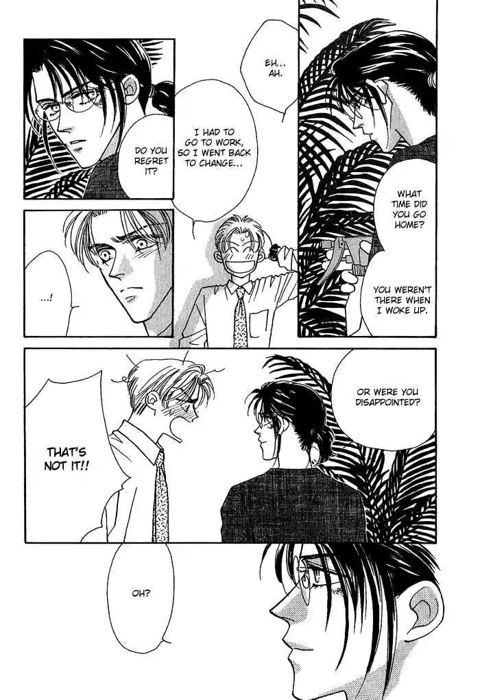 Perfect World Chapter 6 page 31 - Chapter 6