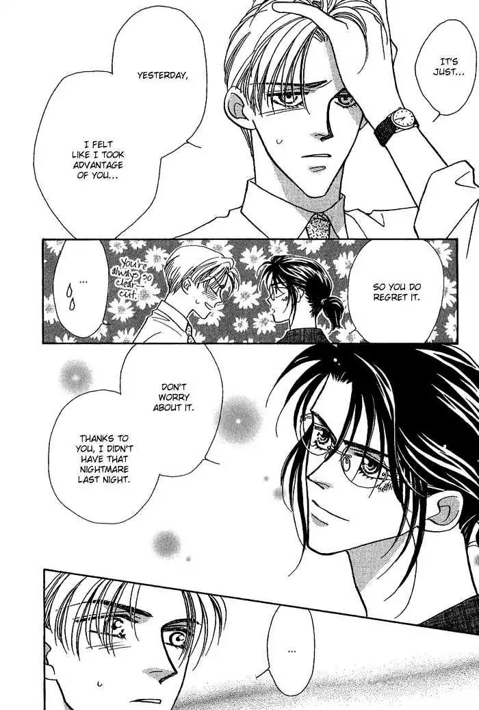 Perfect World Chapter 6 page 32 - Chapter 6