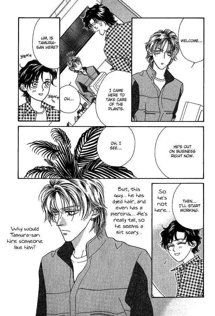 Perfect World Chapter 6 page 40 - Chapter 6