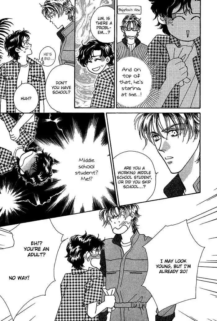 Perfect World Chapter 6 page 41 - Chapter 6