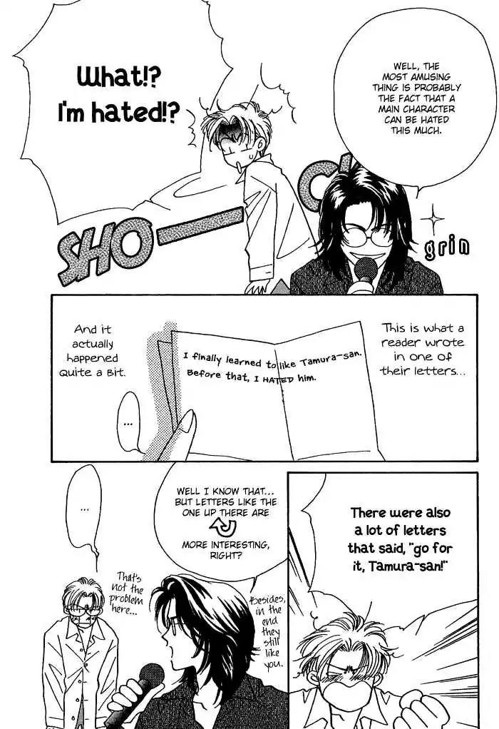 Perfect World Chapter 6 page 44 - Chapter 6