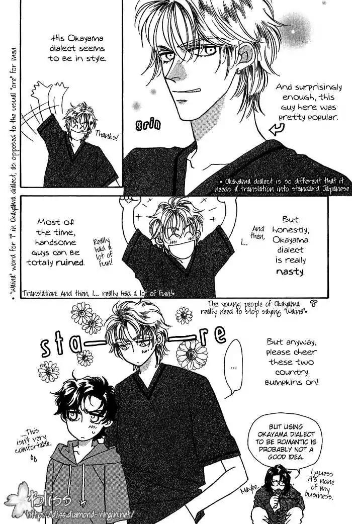 Perfect World Chapter 6 page 45 - Chapter 6