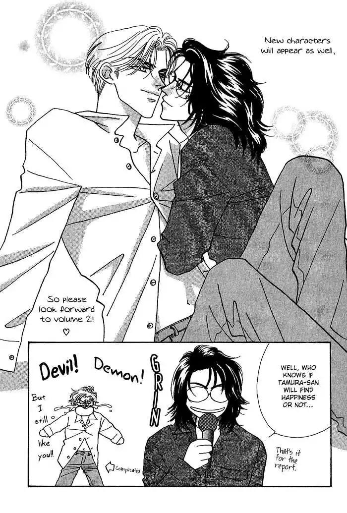 Perfect World Chapter 6 page 46 - Chapter 6