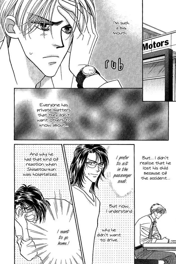 Perfect World Chapter 6 page 6 - Chapter 6
