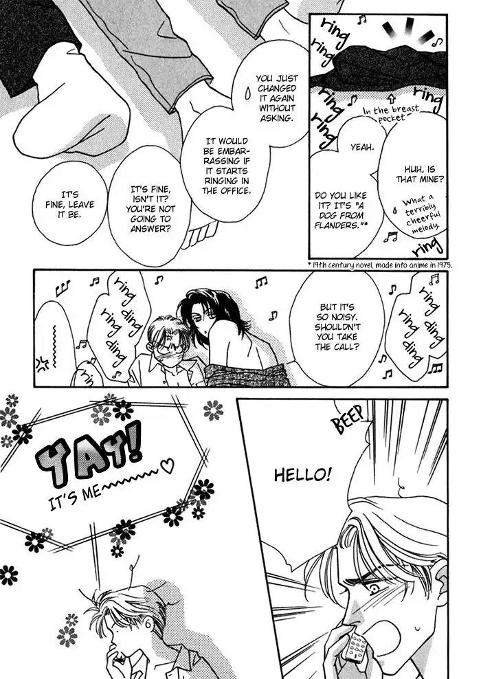 Perfect World Chapter 7 page 12 - Chapter 7