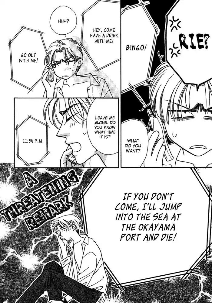 Perfect World Chapter 7 page 13 - Chapter 7