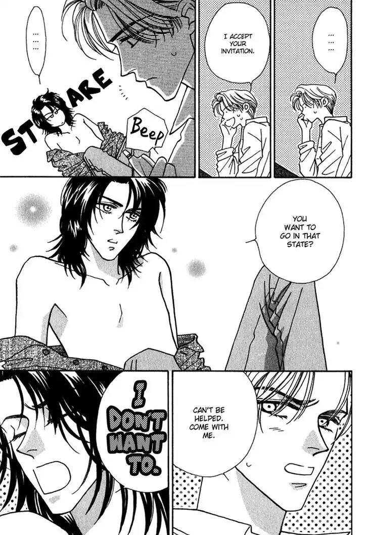 Perfect World Chapter 7 page 14 - Chapter 7