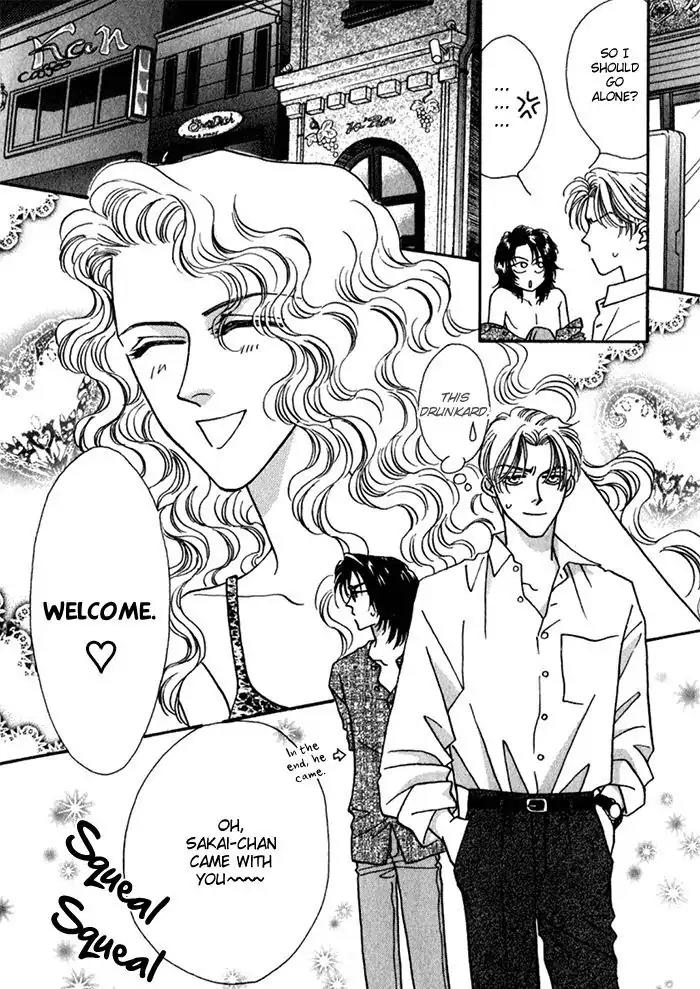 Perfect World Chapter 7 page 15 - Chapter 7