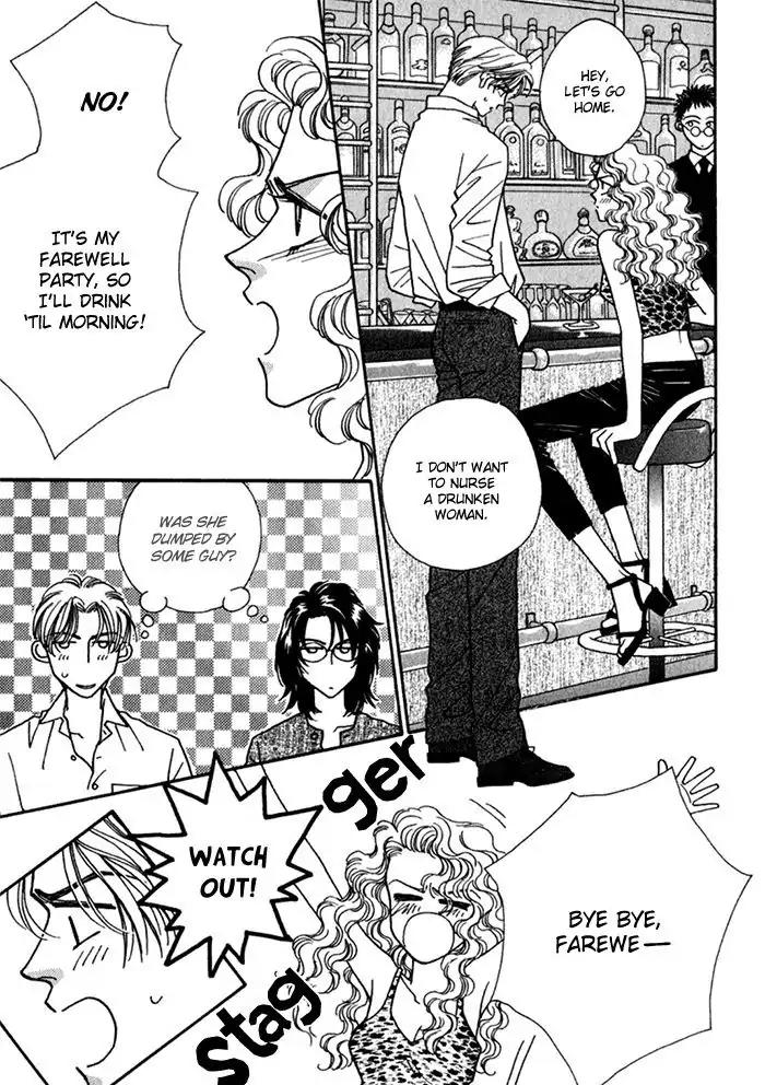 Perfect World Chapter 7 page 16 - Chapter 7