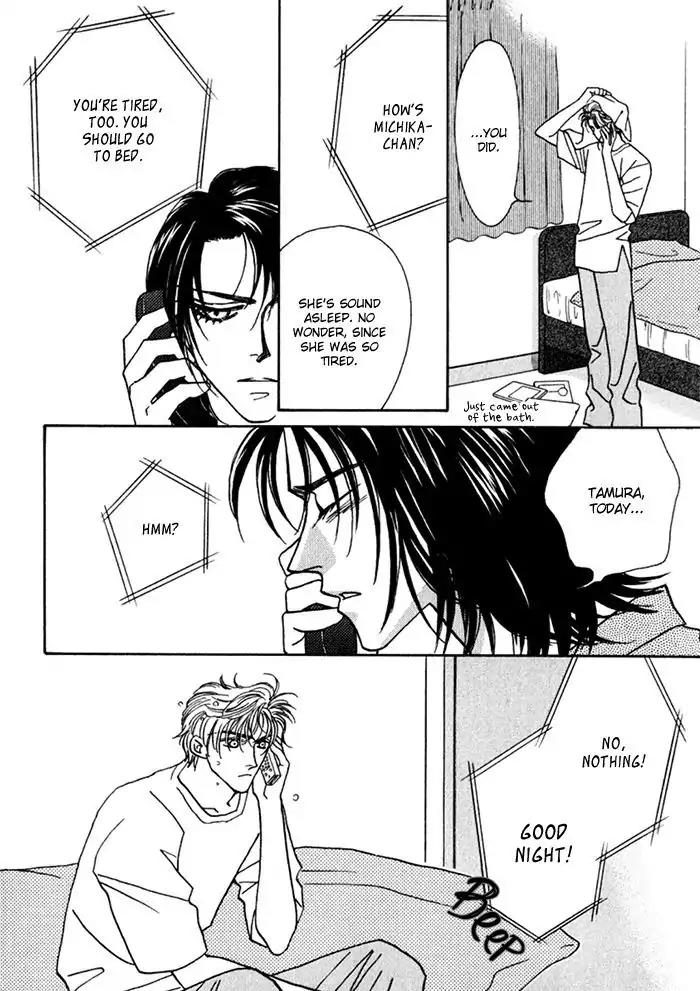 Perfect World Chapter 8 page 22 - Chapter 8