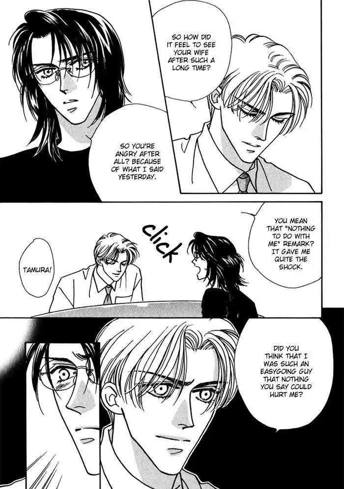 Perfect World Chapter 8 page 25 - Chapter 8