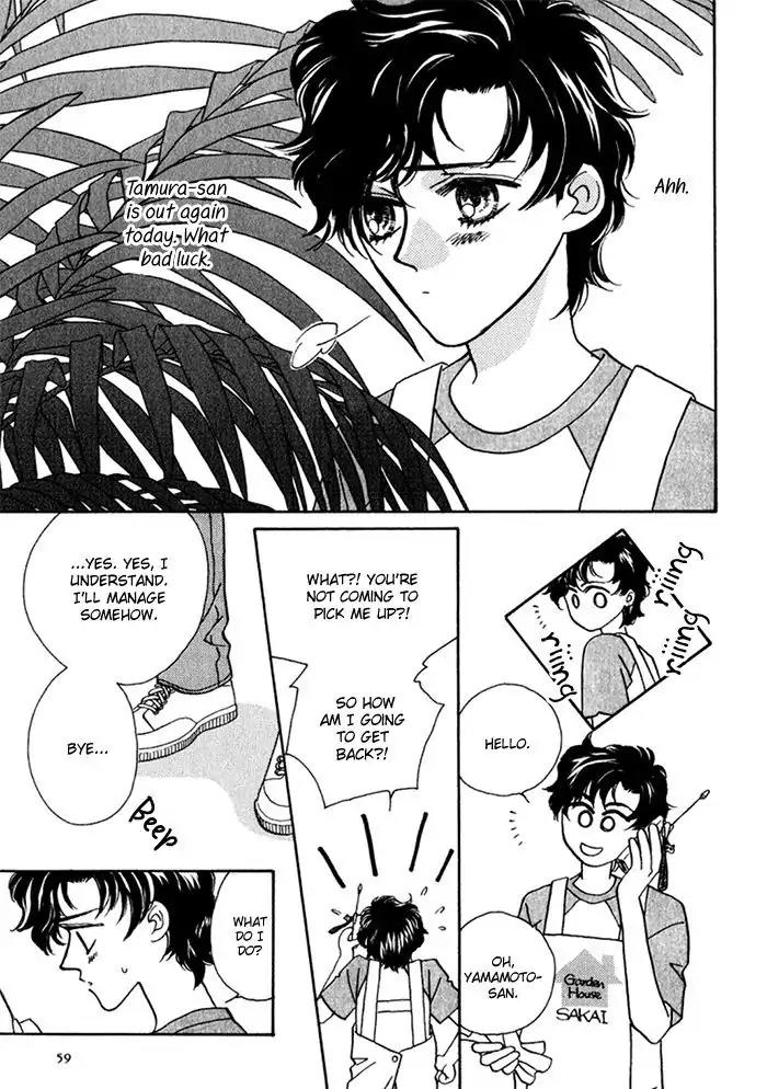 Perfect World Chapter 8 page 29 - Chapter 8