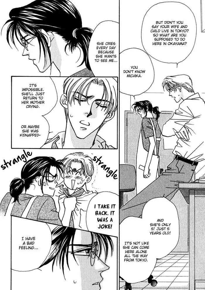 Perfect World Chapter 8 page 6 - Chapter 8