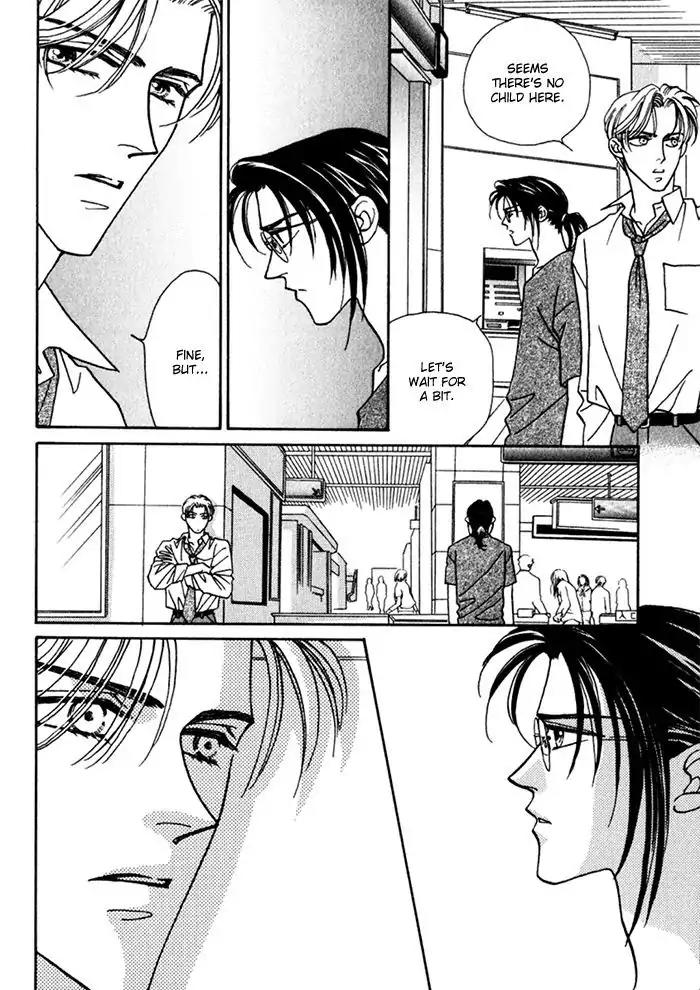 Perfect World Chapter 8 page 8 - Chapter 8