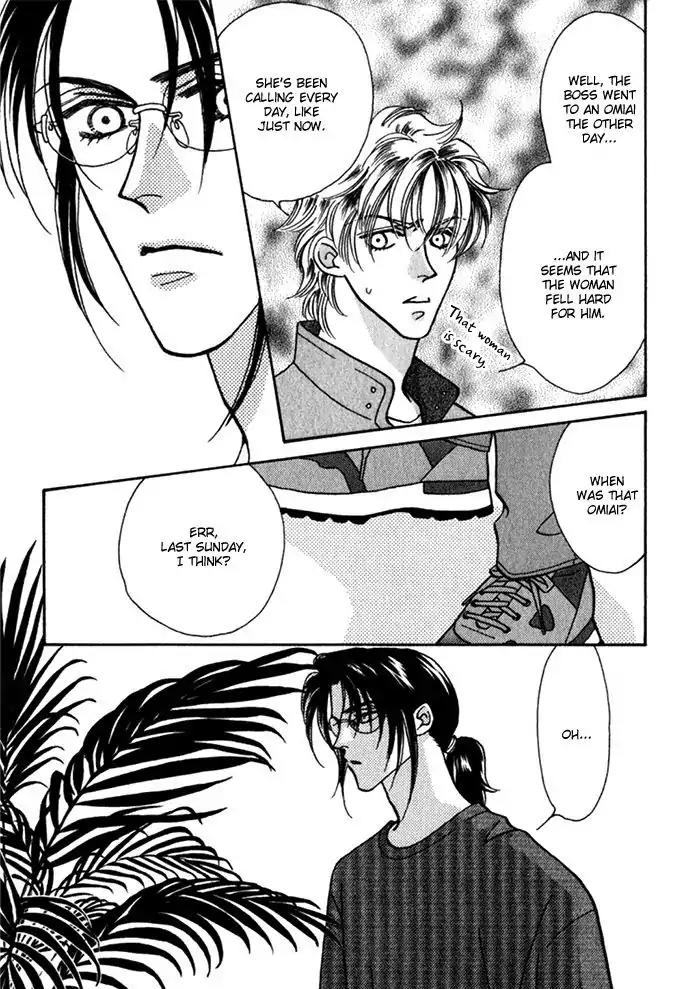 Perfect World Chapter 9 page 25 - Chapter 9