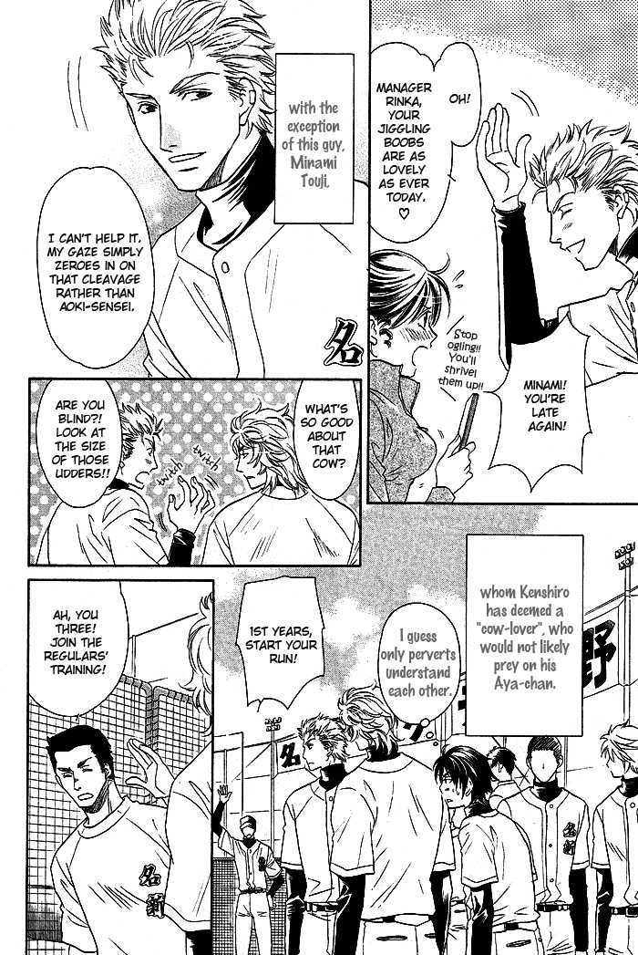 Perfect XXX Chapter 1.1 page 11 - Chapter 1.1 : Part 1