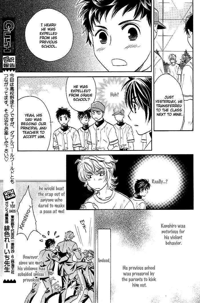 Perfect XXX Chapter 1.1 page 22 - Chapter 1.1 : Part 1
