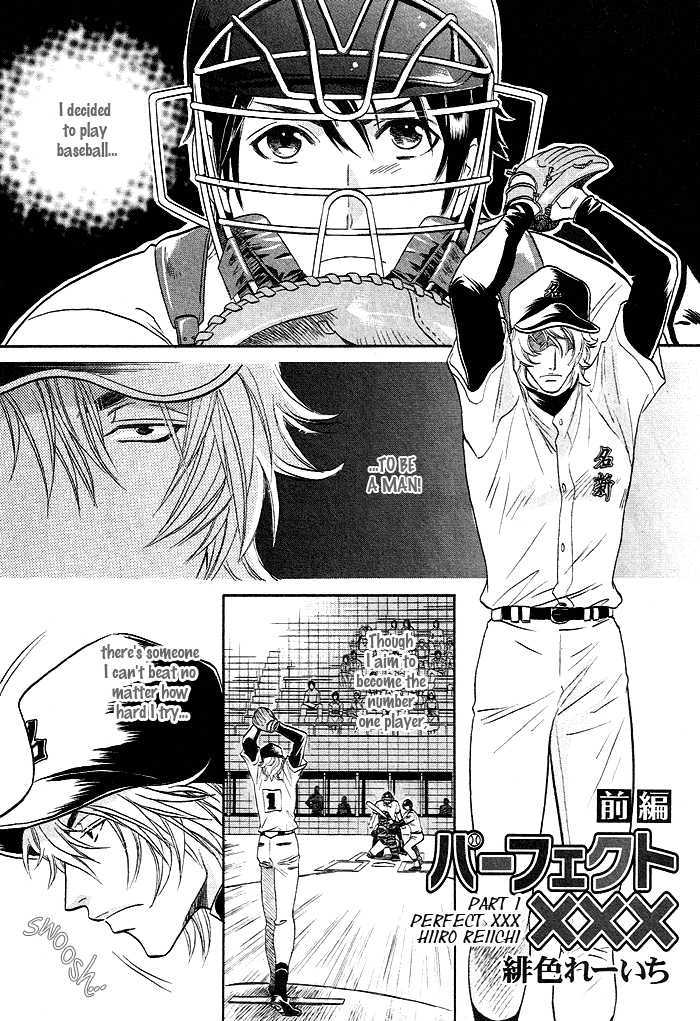 Perfect XXX Chapter 1.1 page 3 - Chapter 1.1 : Part 1