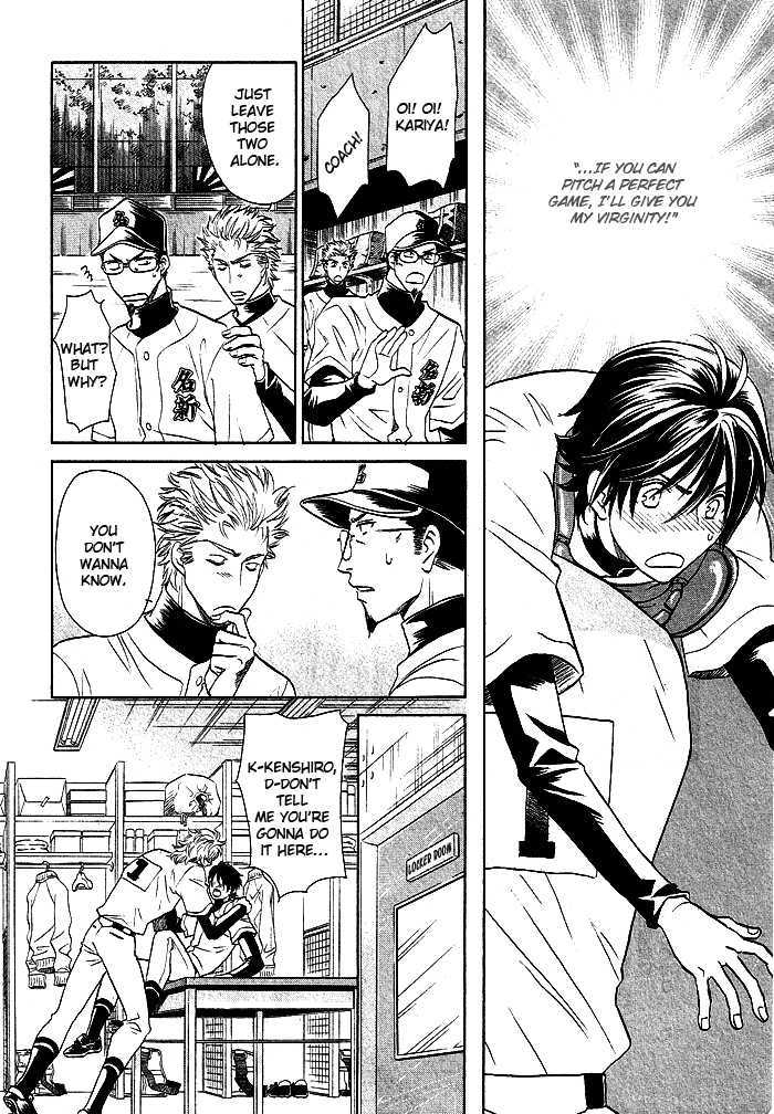 Perfect XXX Chapter 1.1 page 7 - Chapter 1.1 : Part 1