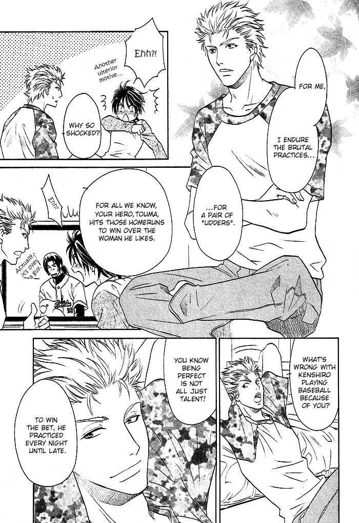 Perfect XXX Chapter 1.2 page 14 - Chapter 1.2 : Part 2