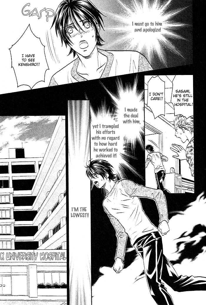 Perfect XXX Chapter 1.2 page 16 - Chapter 1.2 : Part 2
