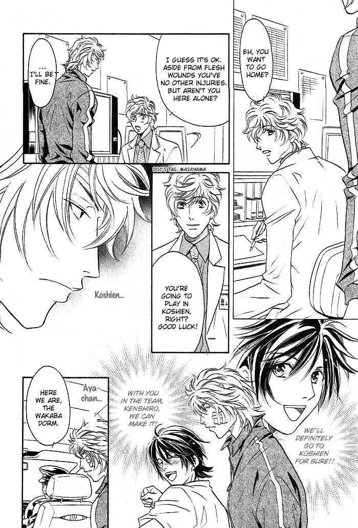 Perfect XXX Chapter 1.2 page 17 - Chapter 1.2 : Part 2