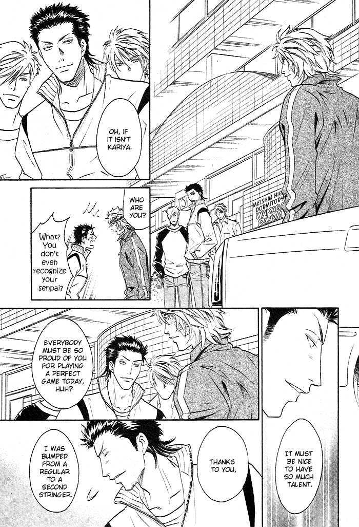 Perfect XXX Chapter 1.2 page 18 - Chapter 1.2 : Part 2
