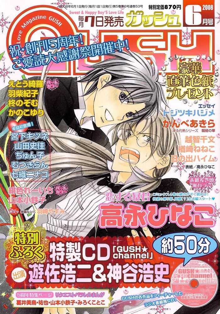 Perfect XXX Chapter 1.2 page 2 - Chapter 1.2 : Part 2