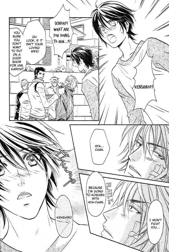 Perfect XXX Chapter 1.2 page 21 - Chapter 1.2 : Part 2