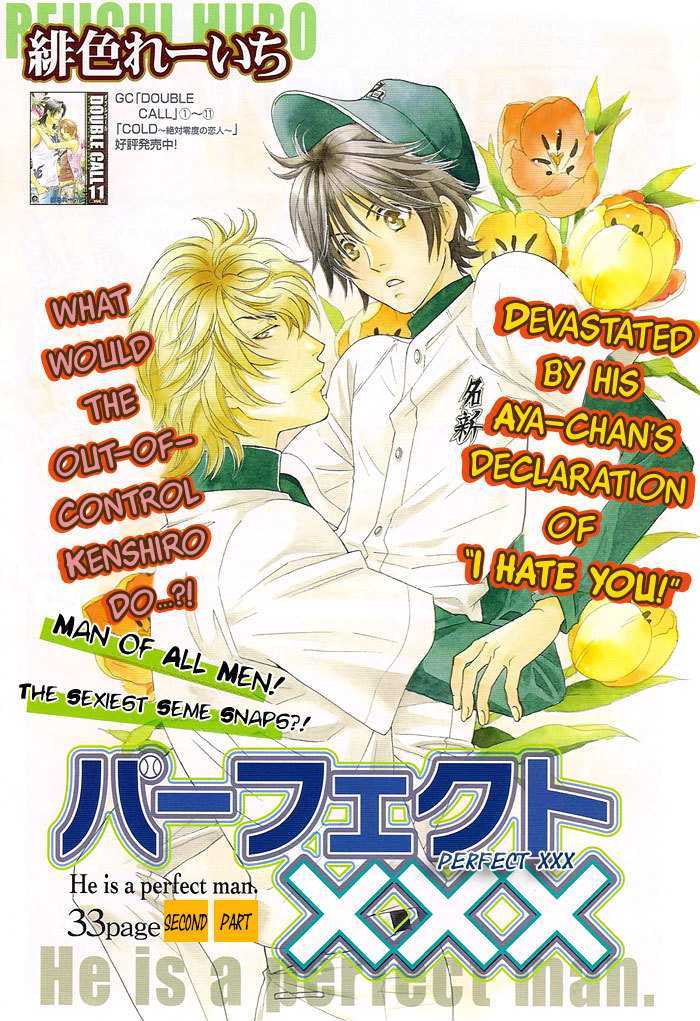 Perfect XXX Chapter 1.2 page 3 - Chapter 1.2 : Part 2